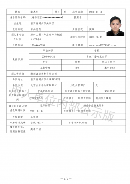 ̸��ɡ�(�й�)-�ٷ���վ