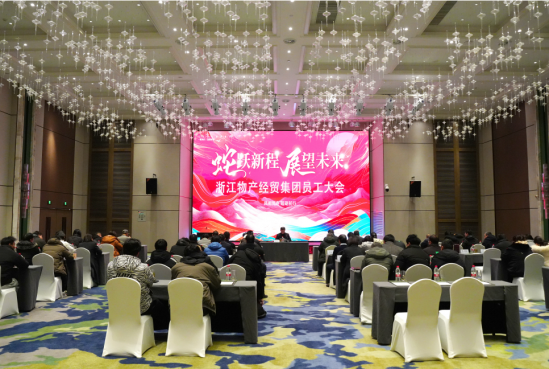 ������� ����ǰ�� �㽭̸��ɾ�ó����2025��Ա������ٿ�